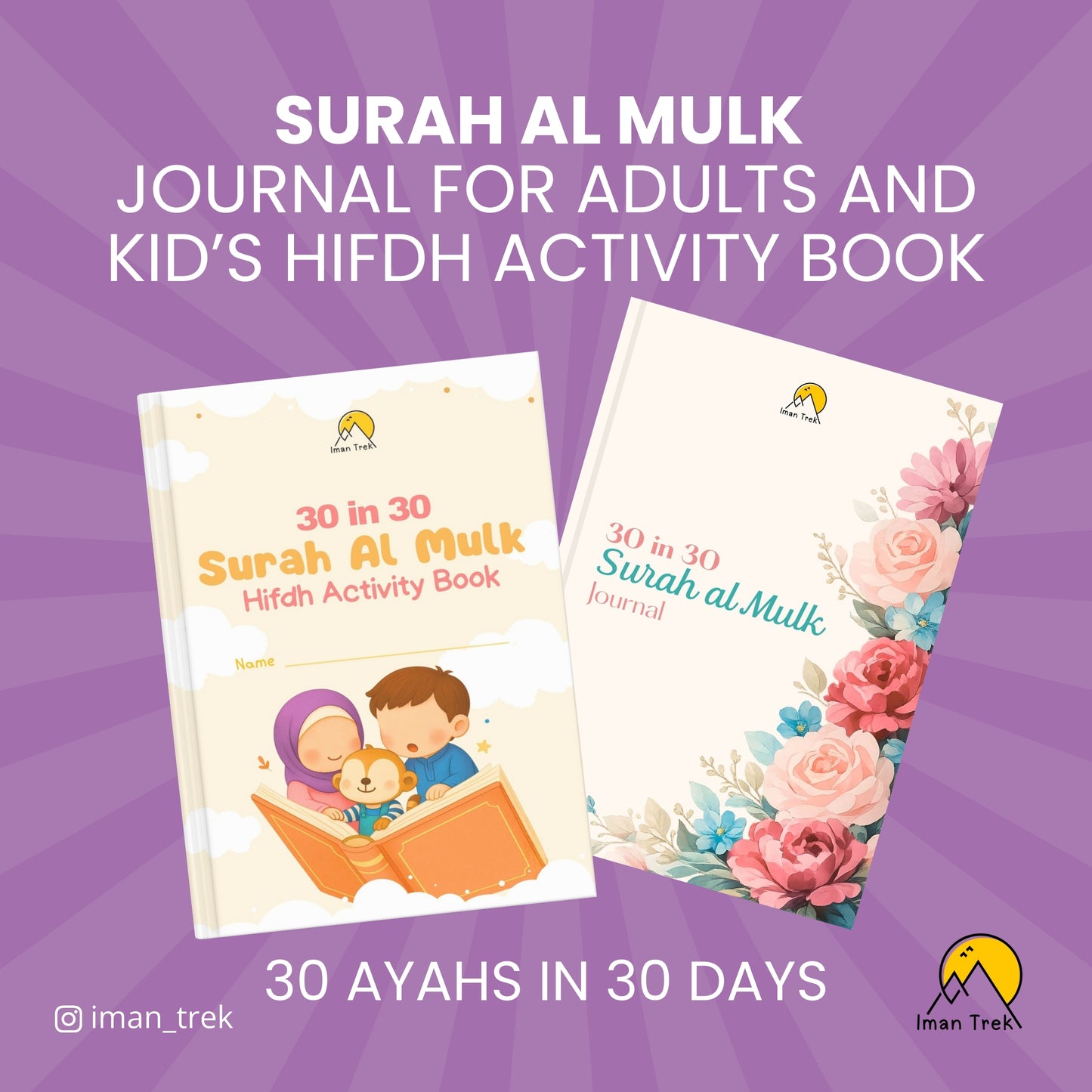 Pro+ Package: Surah Al Mulk Hifdh Journal for Adults + Hifdh Activity Book for Kids