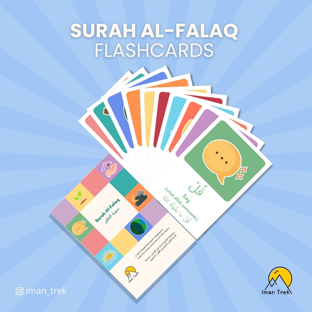 Surah Al Falaq: 10 Word-To-Word Flashcards for Kids (English & Arabic)