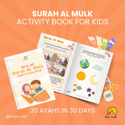 Surah Al Mulk - Activity Book for Kids