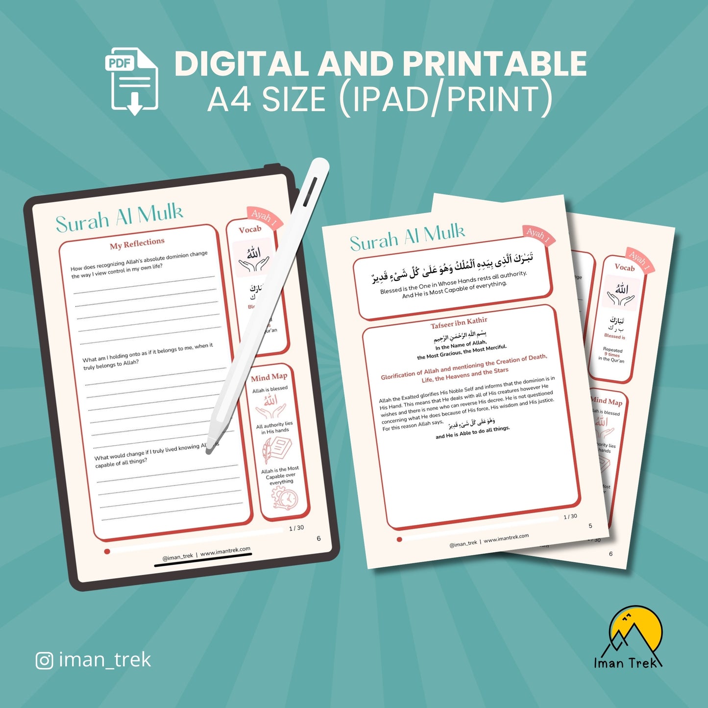 Surah Al Mulk - Hifdh Journal for Adults