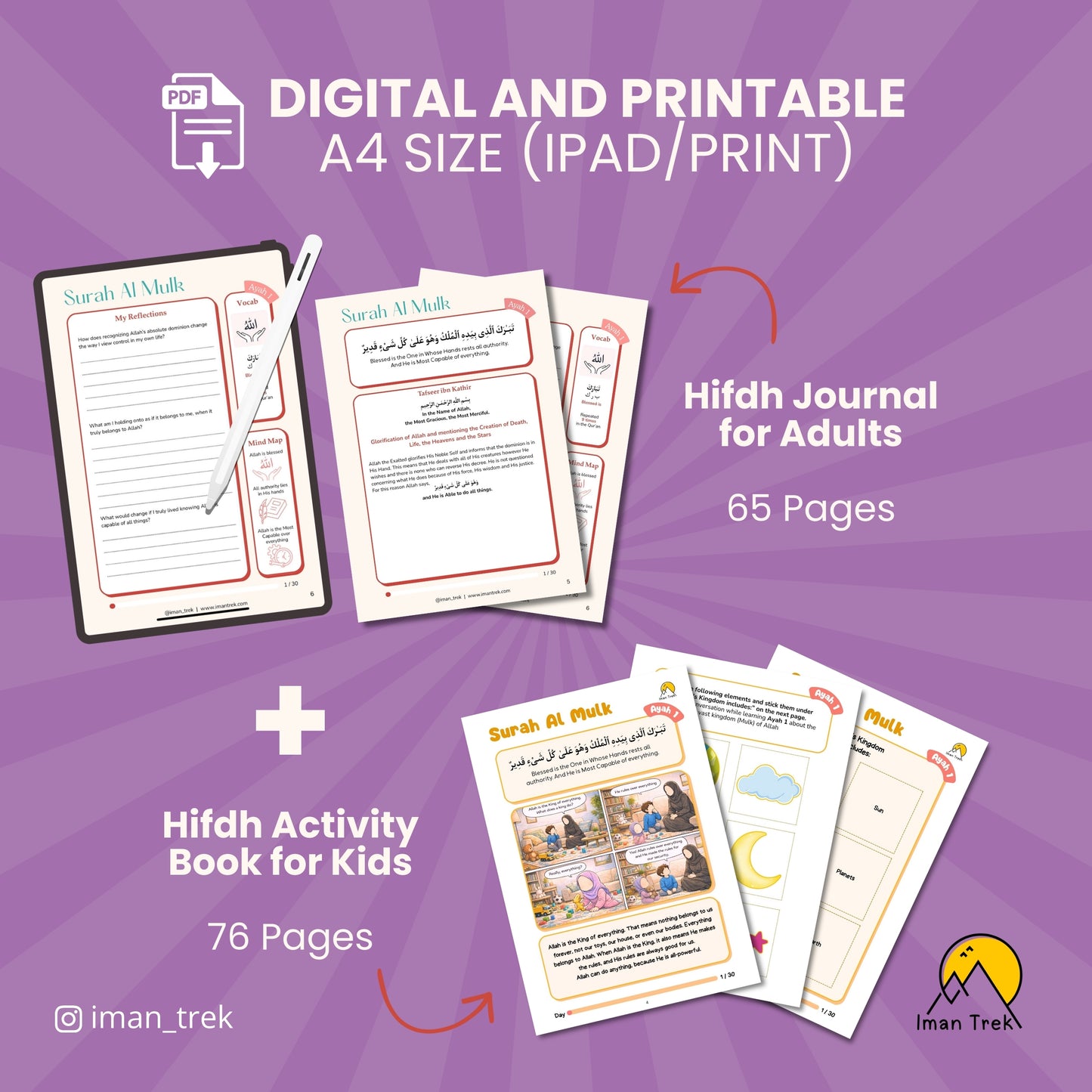 Pro+ Package: Surah Al Mulk Hifdh Journal for Adults + Hifdh Activity Book for Kids