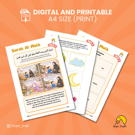 Surah Al Mulk - Activity Book for Kids