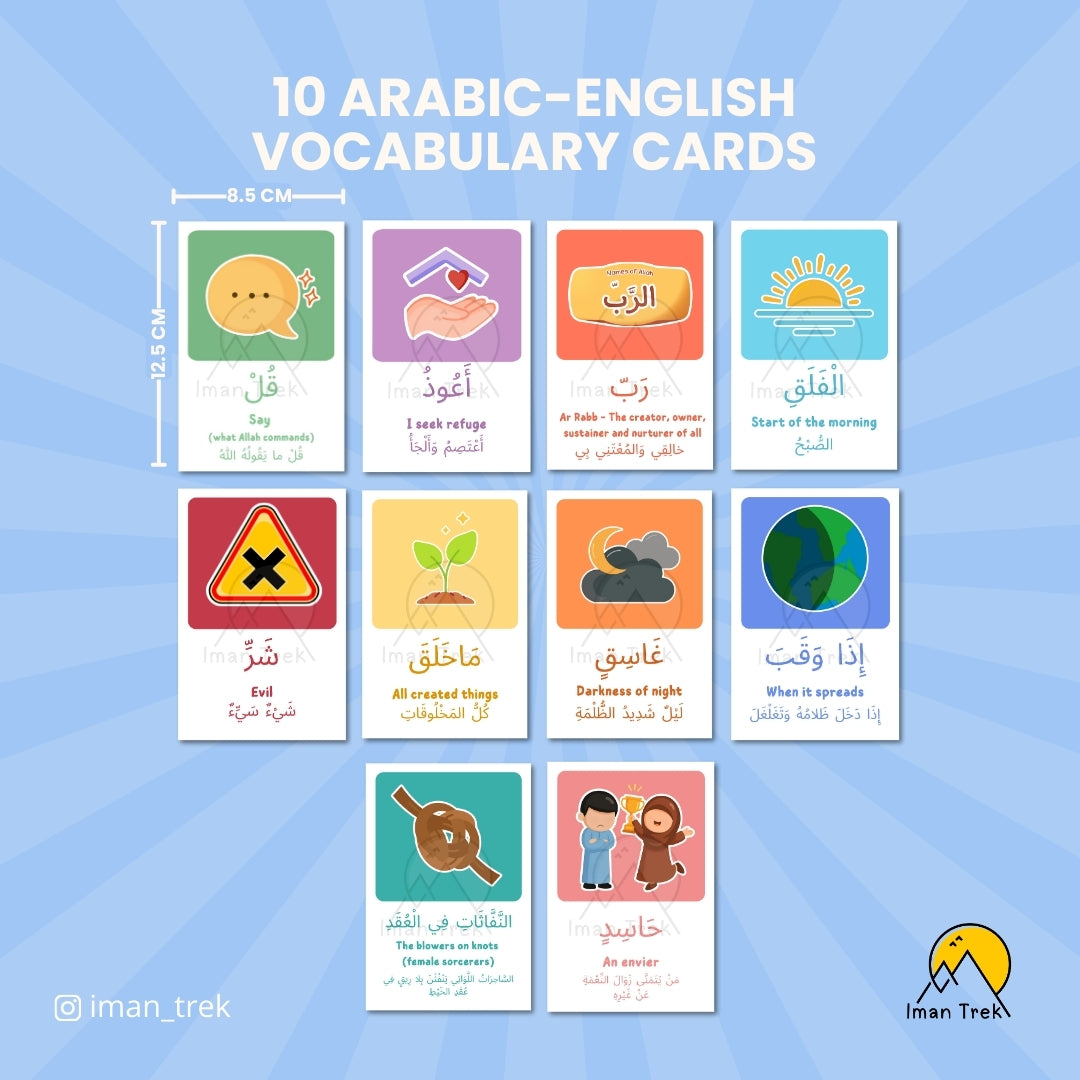 Surah Al Falaq: 10 Word-To-Word Flashcards for Kids (English & Arabic)