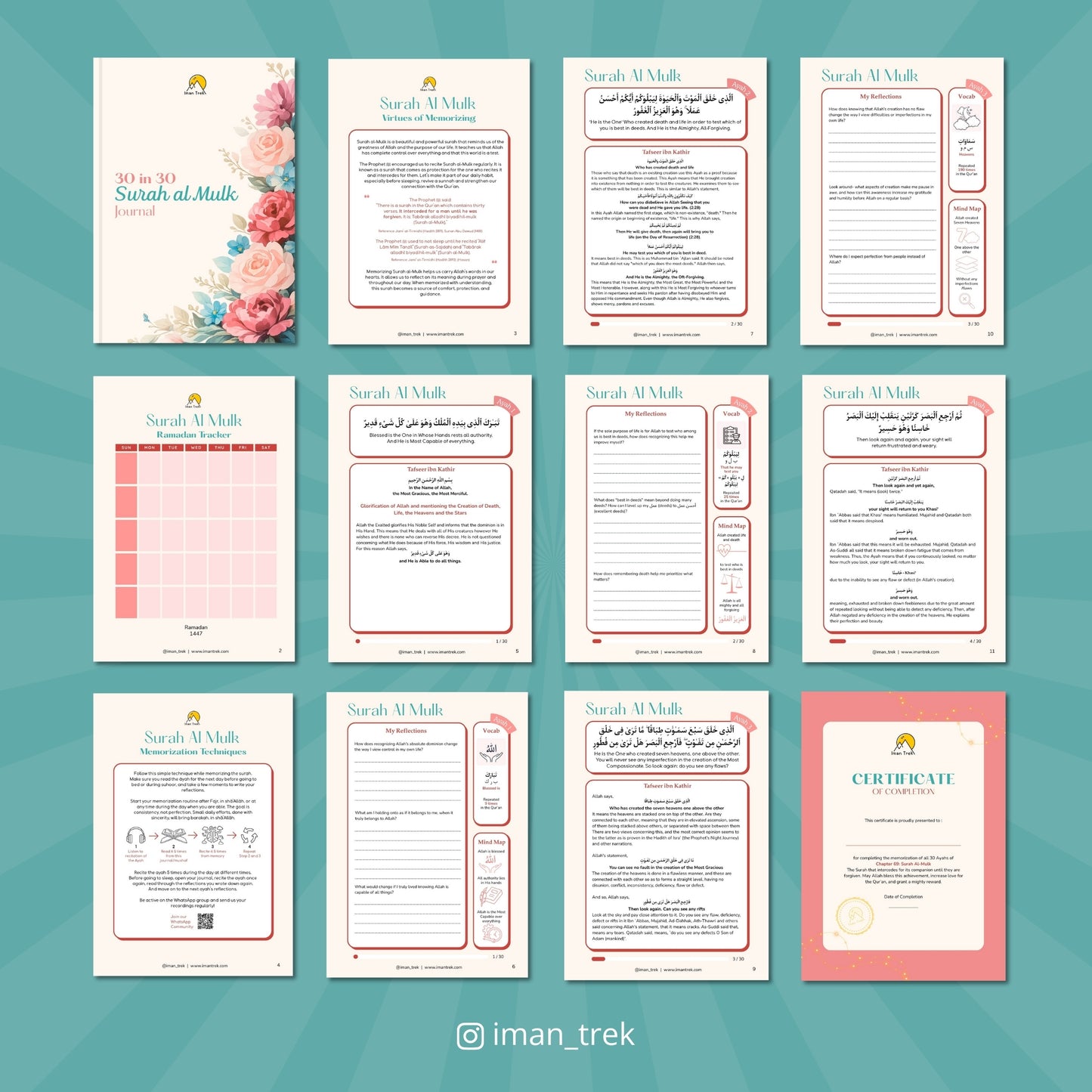 Surah Al Mulk - Hifdh Journal for Adults